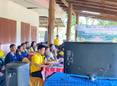 ตรวจประเมินรางวัลเลิศรัฐ &quot;เกษตรผสมผสาน บ้านนาพูนร่วมใจ ... พารามิเตอร์รูปภาพ 55